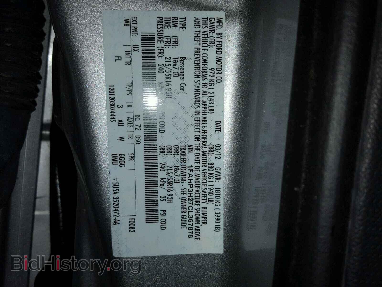 2012 FORD FOCUS - VIN: 1FAHP3H27CL367878 - Photo 10