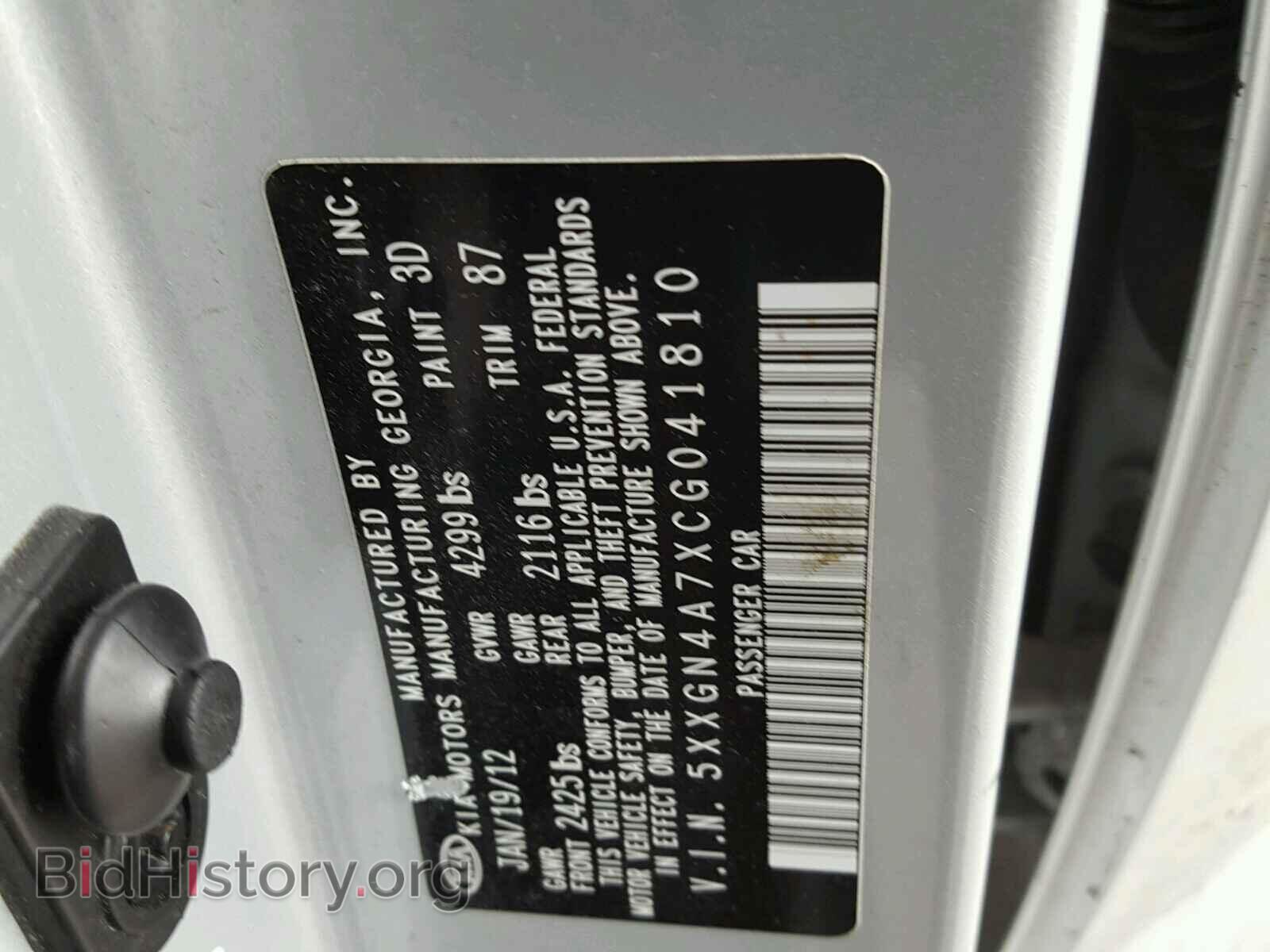 2012 KIA OPTIMA - VIN: 5XXGN4A7XCG041810 - Фото 10