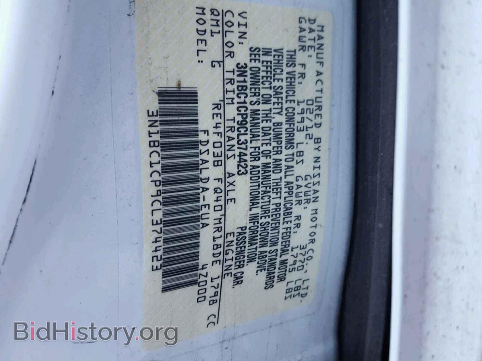 2012 NISSAN VERSA - VIN: 3N1BC1CP9CL374423 - Фото 10
