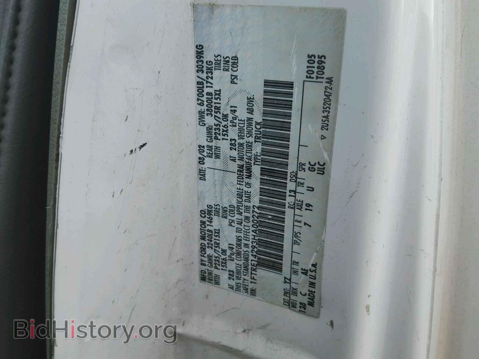 2003 FORD ECONOLINE - VIN: 1FTRE14293HA00272 - Фото 10