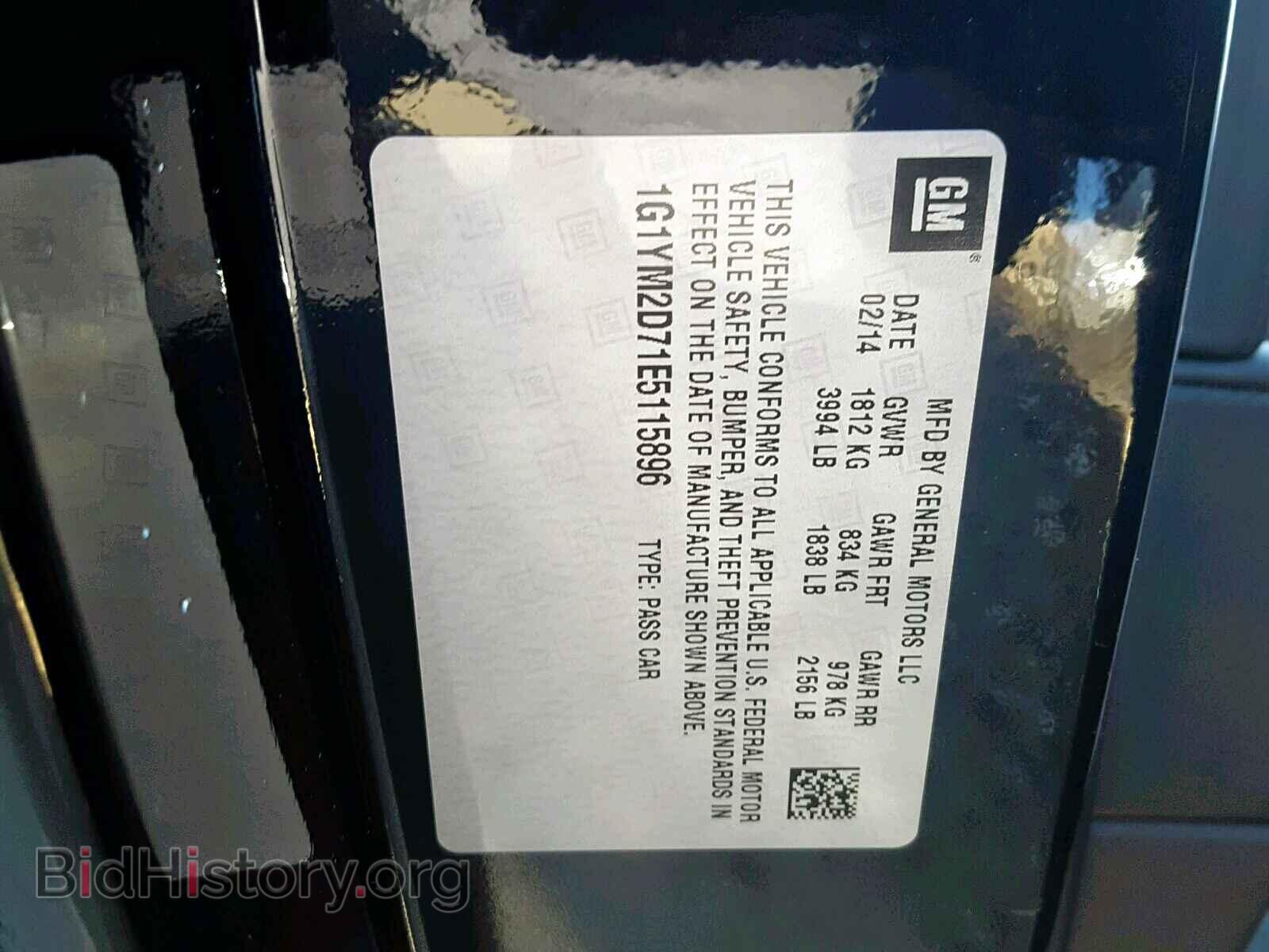 2014 CHEVROLET CORVETTE - VIN: 1G1YM2D71E5115896 - Фото 10