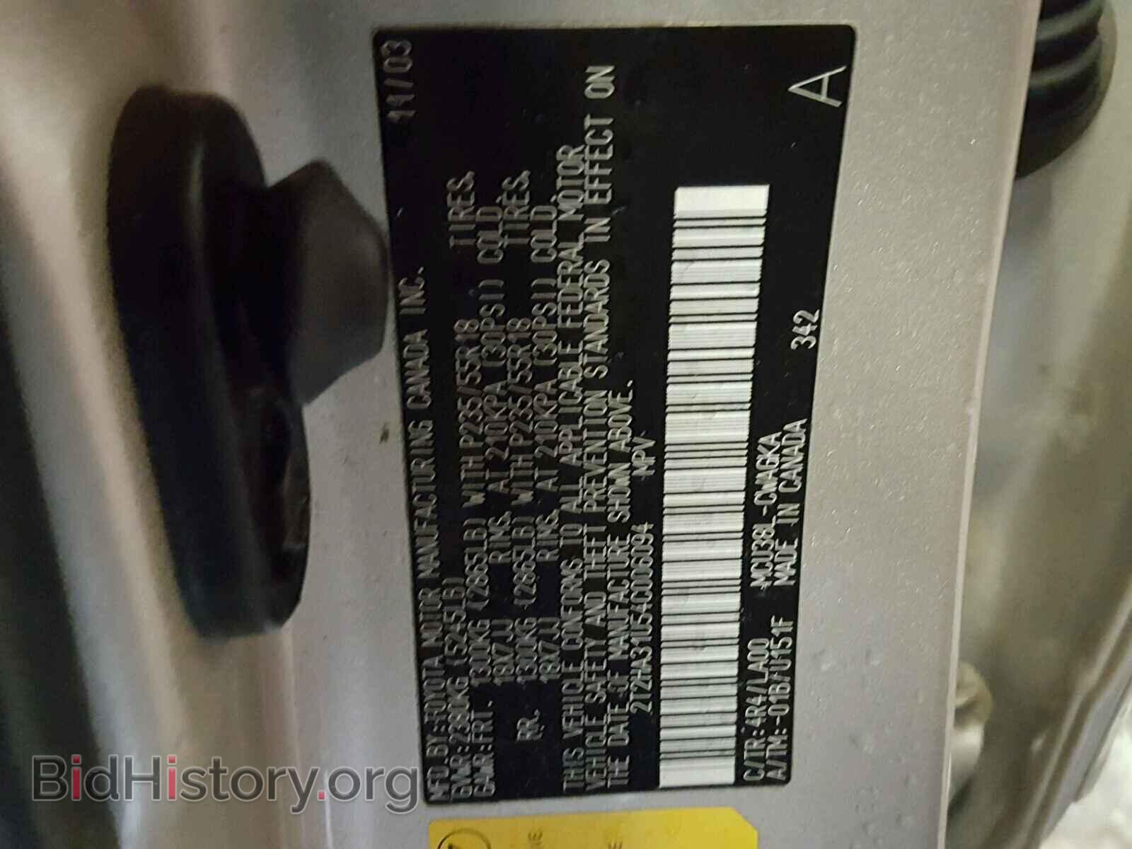 2004 LEXUS RX330 - VIN: 2T2HA31U54C006094 - Фото 10