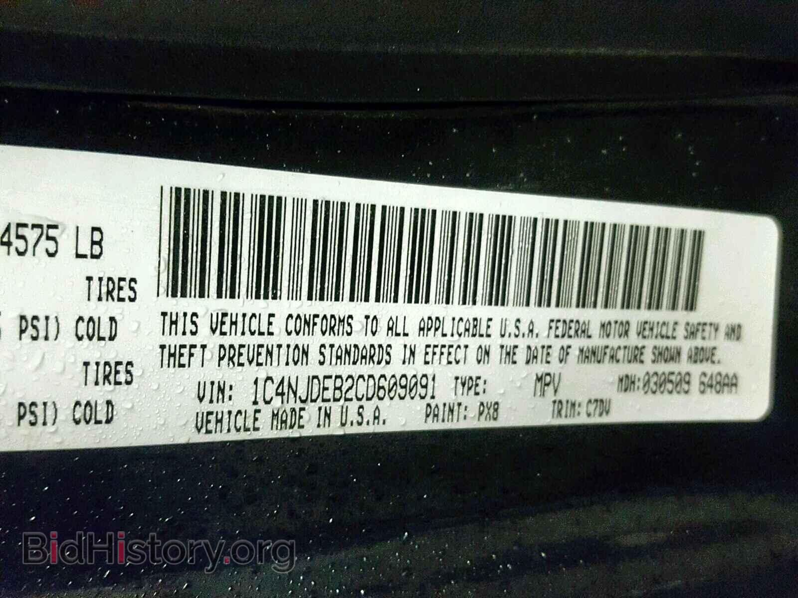 2012 JEEP COMPASS LA - VIN: 1C4NJDEB2CD609091 - Photo 10