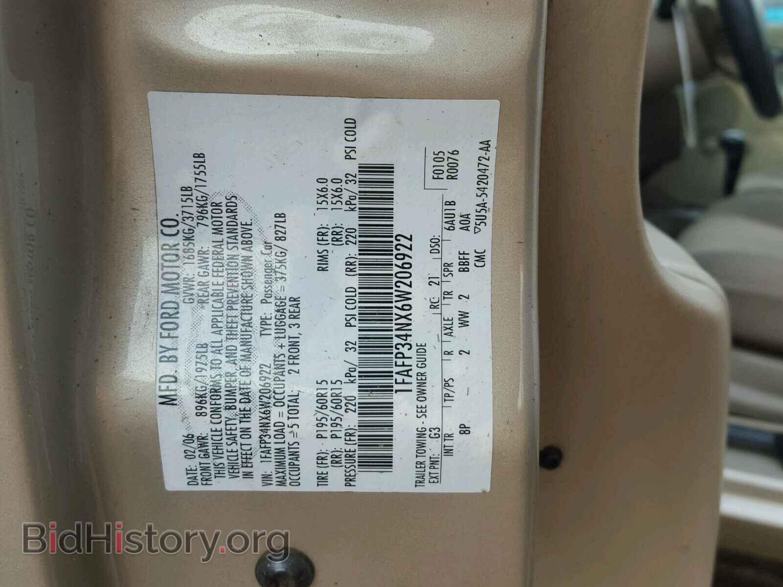 2006 FORD FOCUS - VIN: 1FAFP34NX6W206922 - Фото 10
