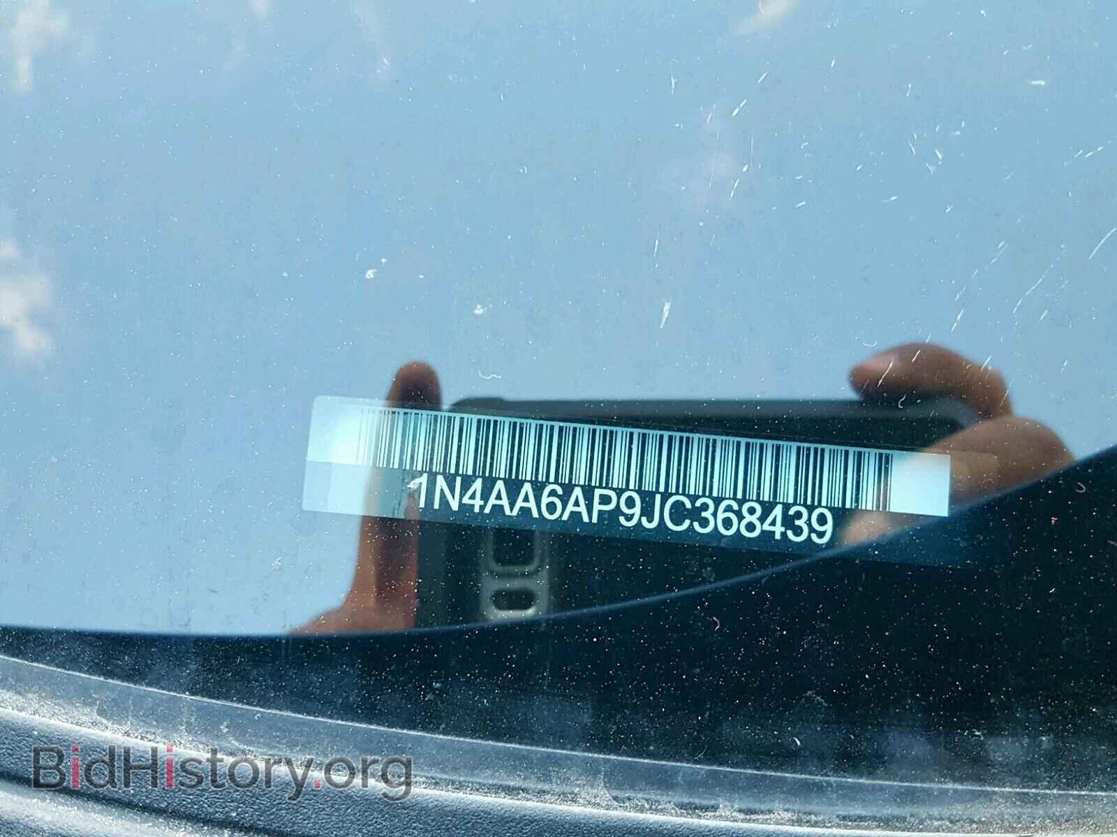 2018 NISSAN MAXIMA - VIN: 1N4AA6AP9JC368439 - Фото 10