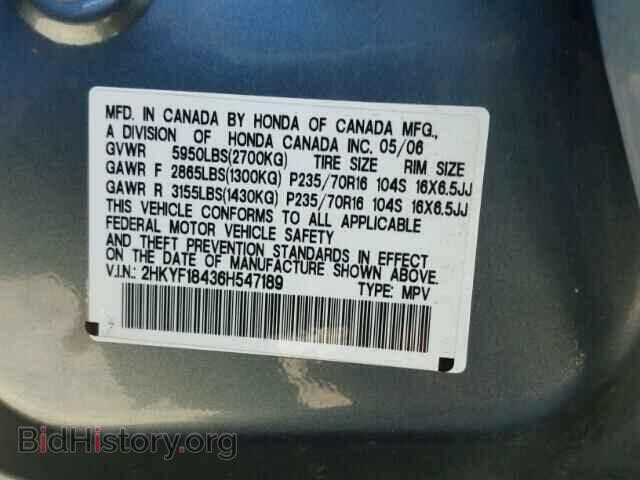2006 HONDA PILOT - VIN: 2HKYF18436H547189 - Photo 10