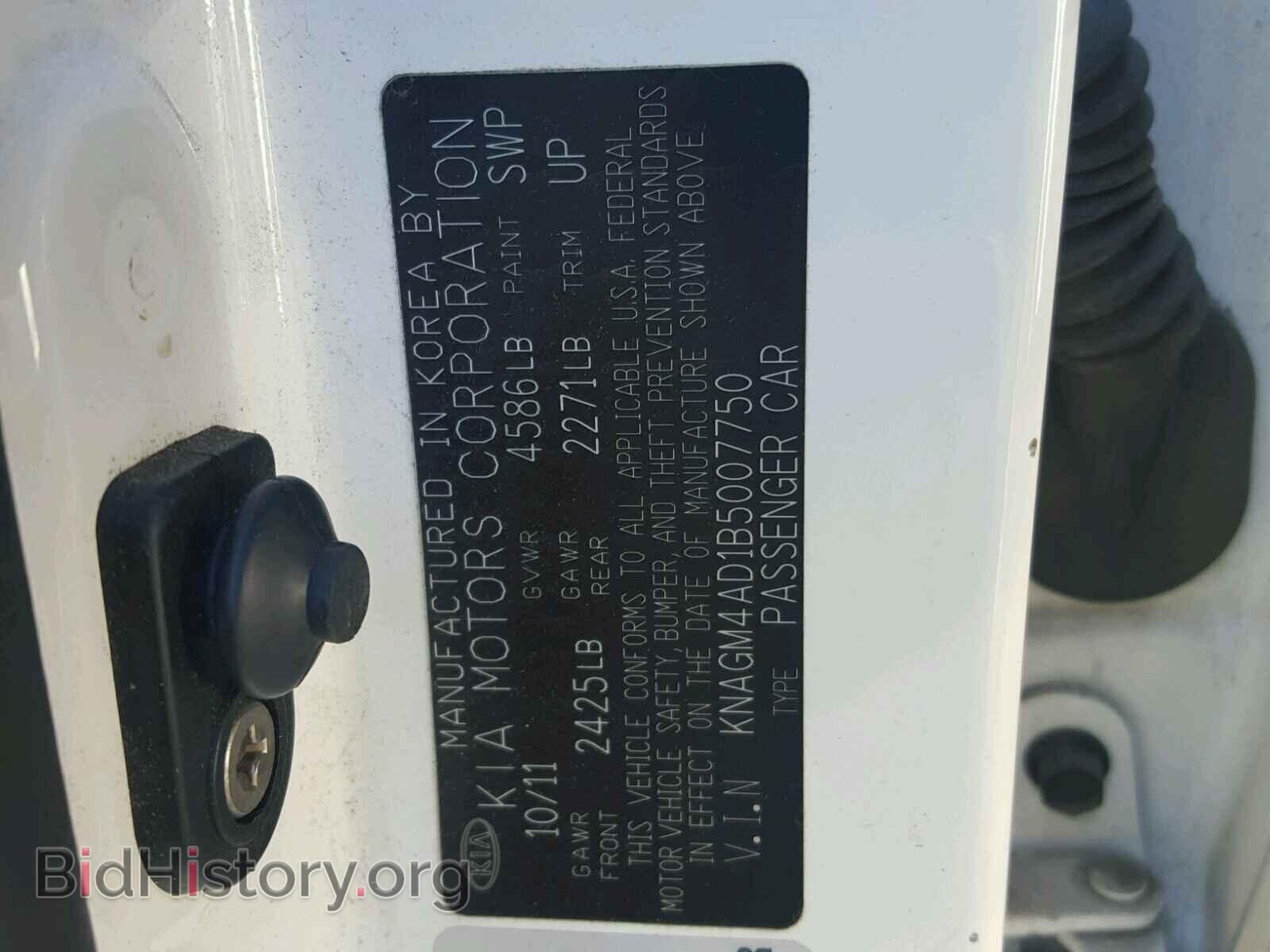 2011 KIA OPTIMA - VIN: KNAGM4AD1B5007750 - Фото 10