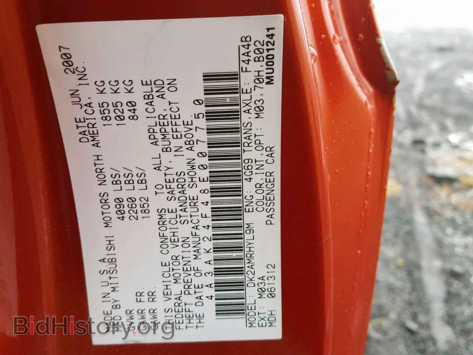 2008 MITSUBISHI ECLIPSE - VIN: 4A3AK24F48E007750 - Photo 10