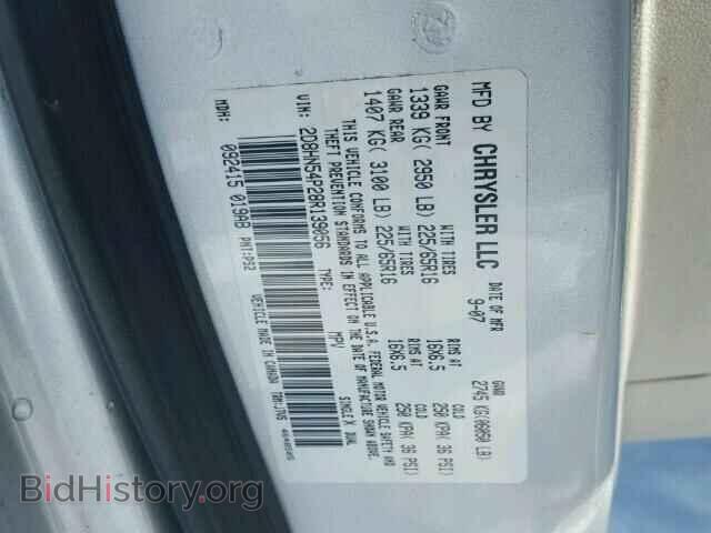 2008 DODGE CARAVAN - VIN: 2D8HN54P28R139056 - Фото 10