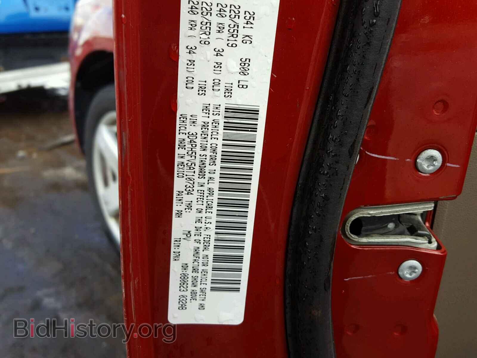 2010 DODGE JOURNEY - VIN: 3D4PH5FV5AT107334 - Фото 10