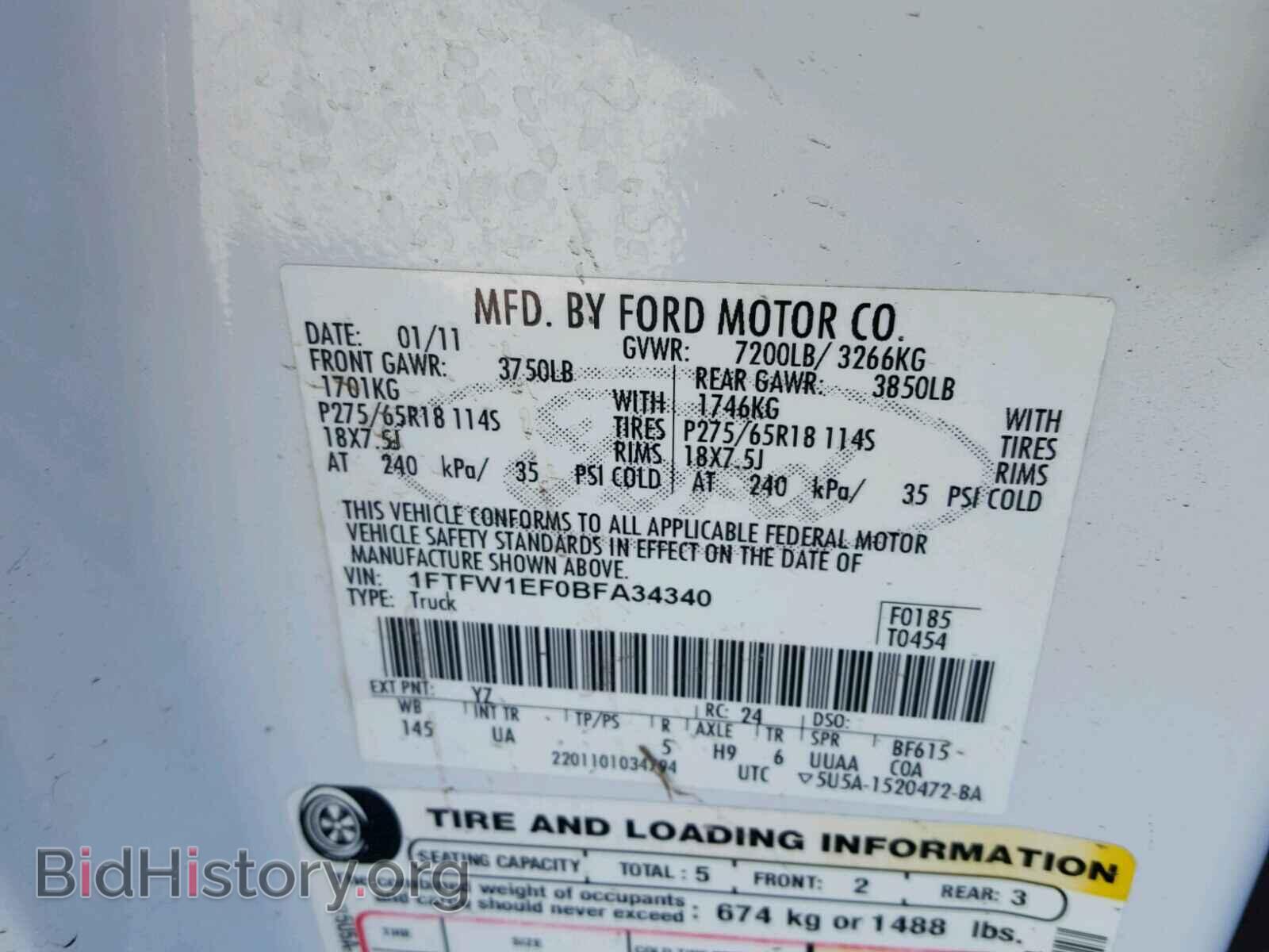 2011 FORD F150 - VIN: 1FTFW1EF0BFA34340 - Фото 10