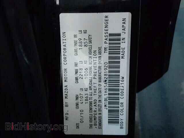 2010 MAZDA 3 S - VIN: JM1BL1H65A1281920 - Фото 10