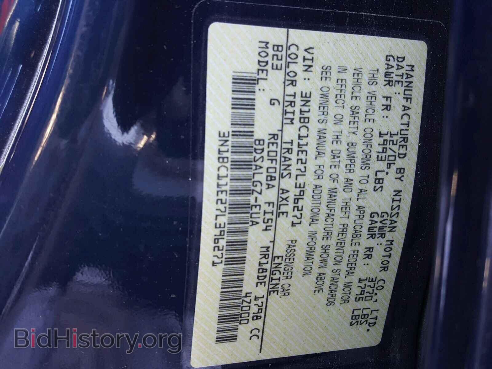 2007 NISSAN VERSA - VIN: 3N1BC11E27L396271 - Фото 10