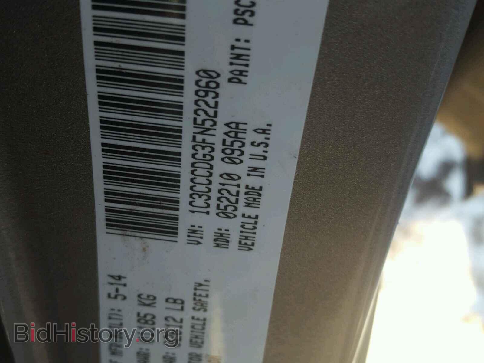2015 CHRYSLER 200 - VIN: 1C3CCCDG3FN522960 - Photo 10