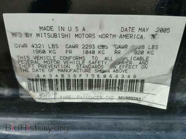 2005 MITSUBISHI GALANT - VIN: 4A3AB36F75E068346 - Фото 10