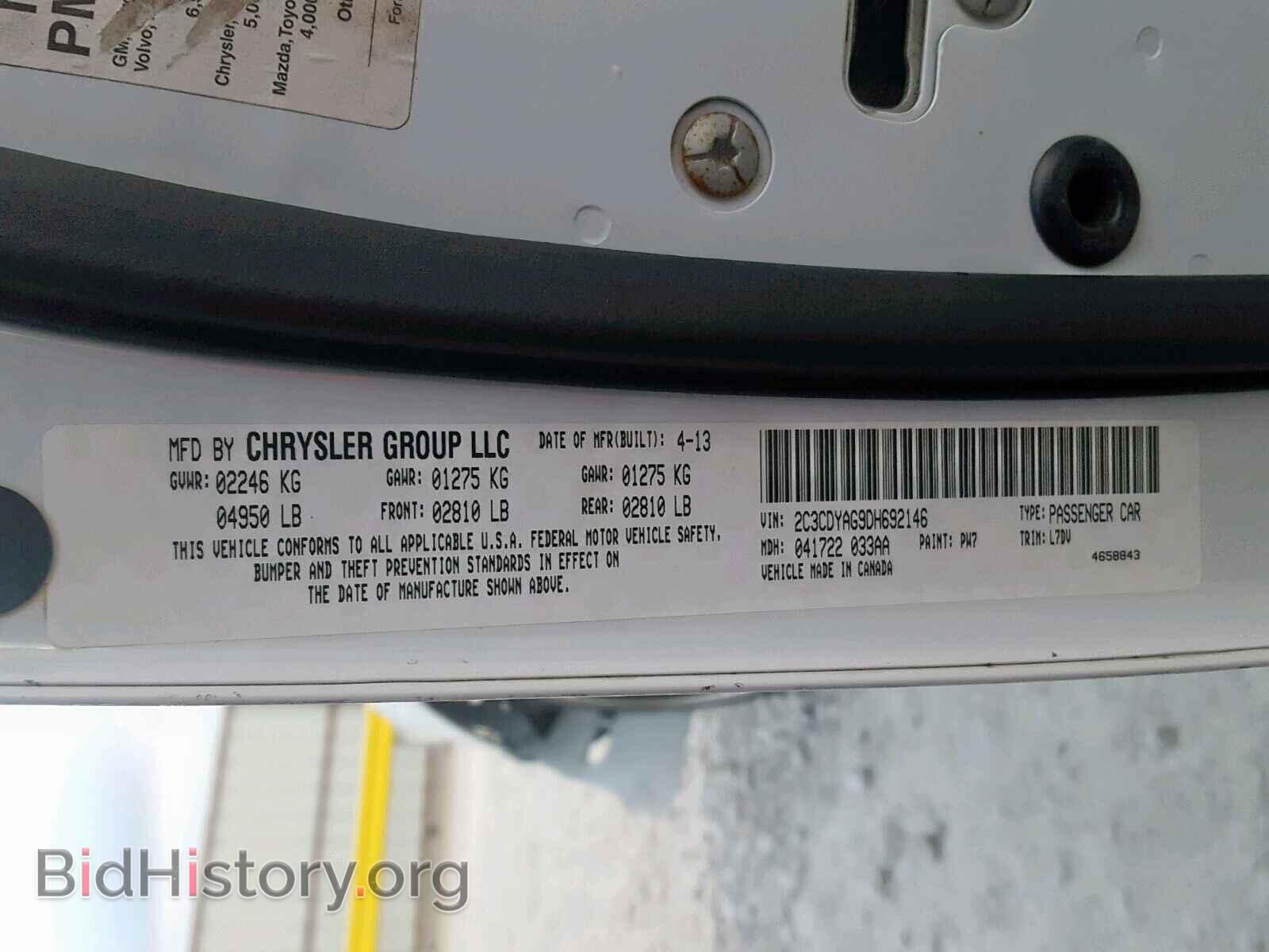 2013 DODGE CHALLENGER - VIN: 2C3CDYAG9DH692146 - Photo 10