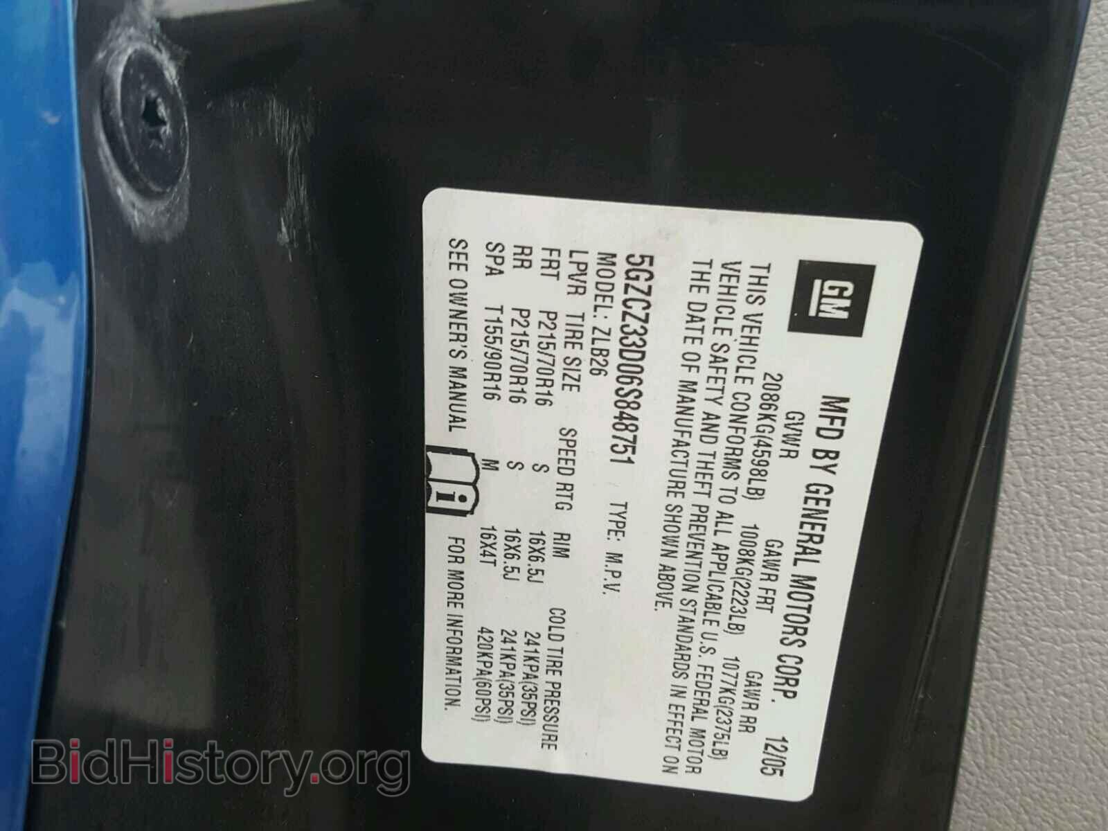 2006 SATURN VUE - VIN: 5GZCZ33D06S848751 - Фото 10