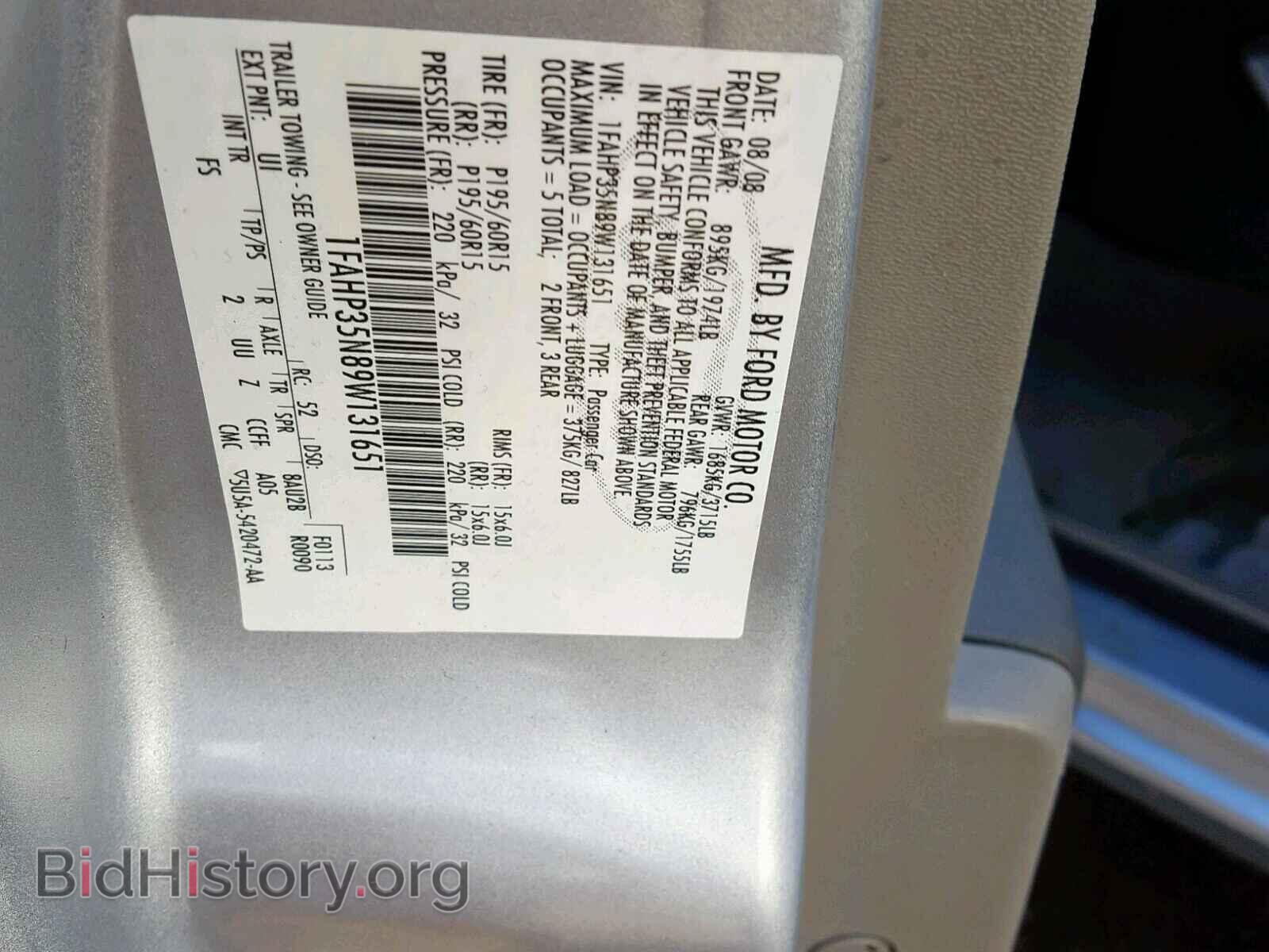 2009 FORD FOCUS - VIN: 1FAHP35N89W131651 - Фото 10