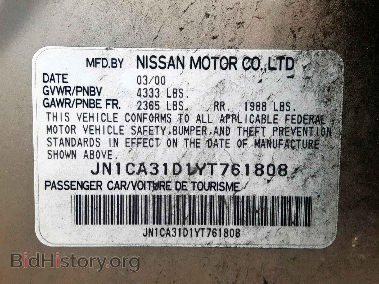 2000 NISSAN MAXIMA - VIN: JN1CA31D1YT761808 - Фото 10