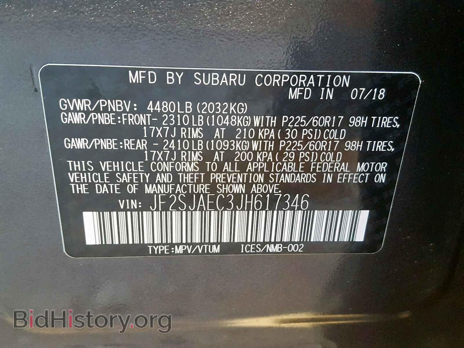 2018 SUBARU FORESTER - VIN: JF2SJAEC3JH617346 - Photo 10