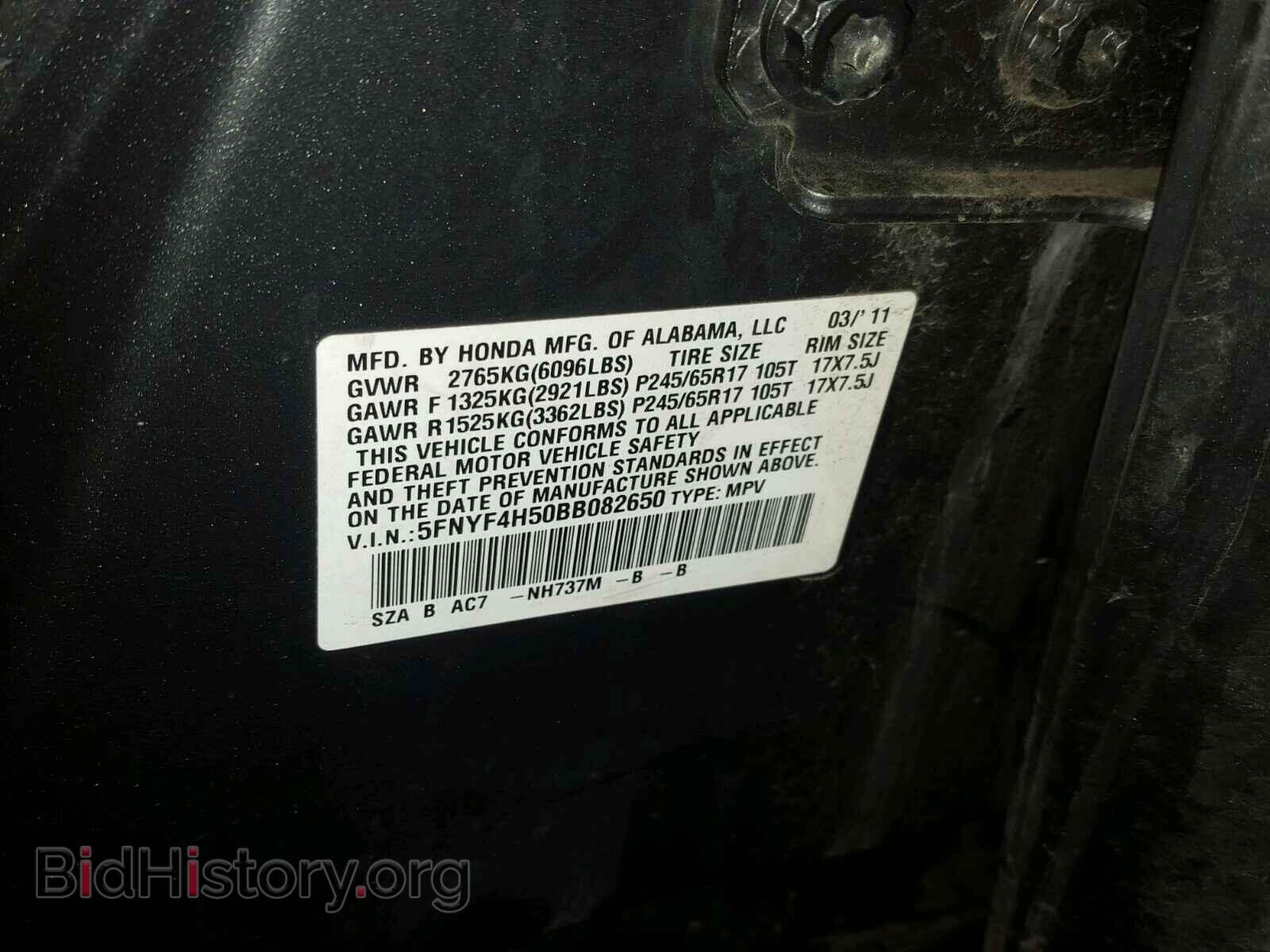2011 HONDA PILOT - VIN: 5FNYF4H50BB082650 - Фото 10