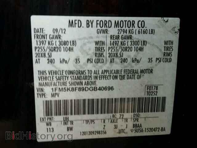 2013 FORD EXPLORER - VIN: 1FM5K8F89DGB40696 - Фото 10