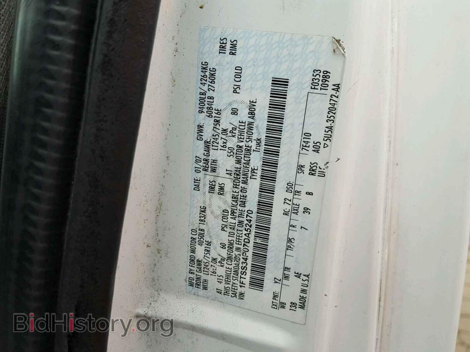 2007 FORD ECONOLINE - VIN: 1FTSS34P07DA52470 - Фото 10
