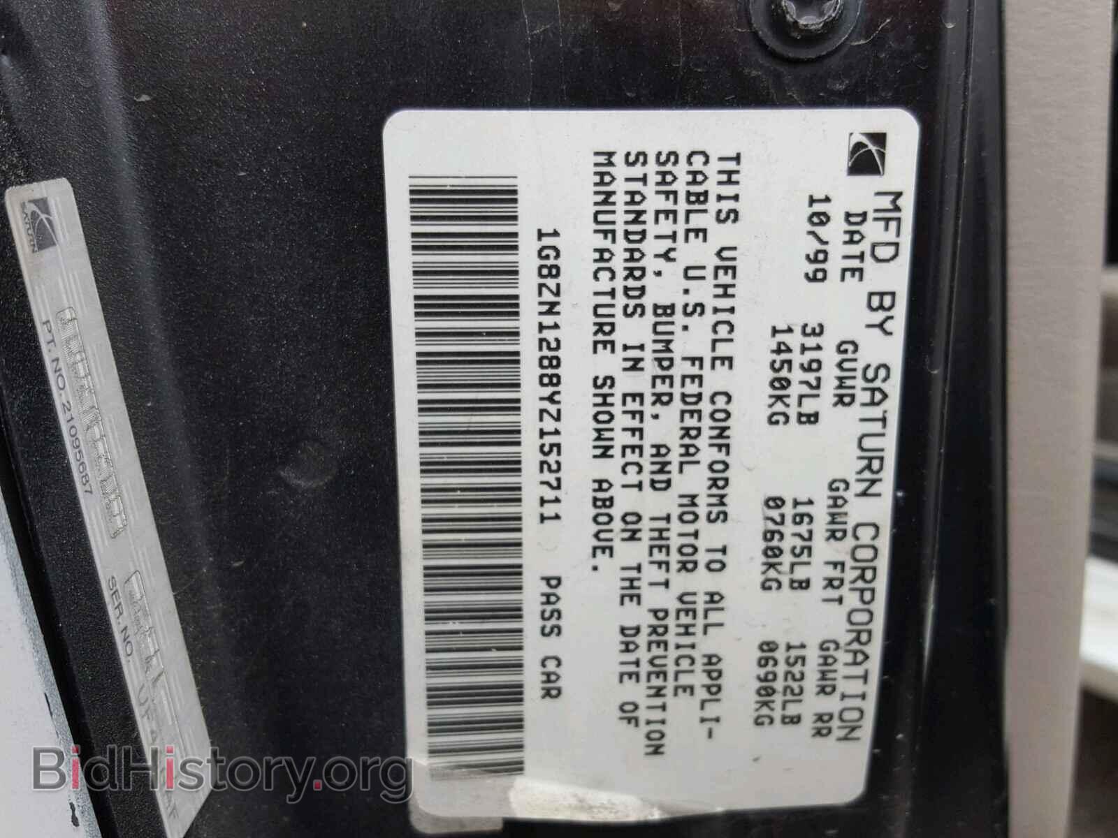 2000 SATURN SC1/SC2 - VIN: 1G8ZN1288YZ152711 - Фото 10