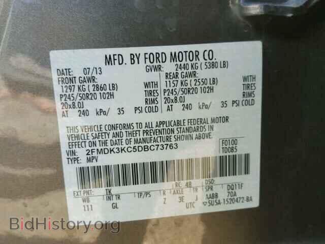 2013 FORD EDGE - VIN: 2FMDK3KC5DBC73763 - Фото 10