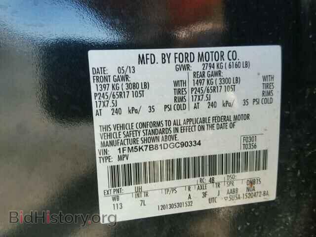 2013 FORD EXPLORER - VIN: 1FM5K7B81DGC90334 - Фото 10