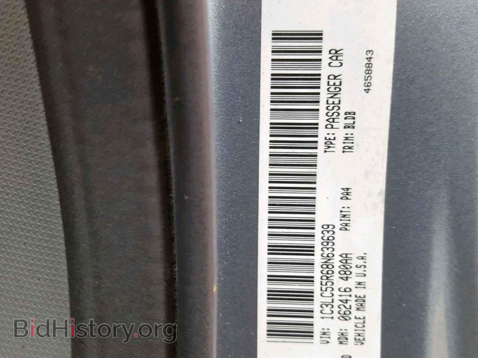 2008 CHRYSLER SEBRING - VIN: 1C3LC55R68N639639 - Фото 10
