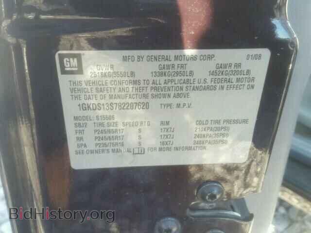 2008 GMC ENVOY - VIN: 1GKDS13S782207620 - Фото 10