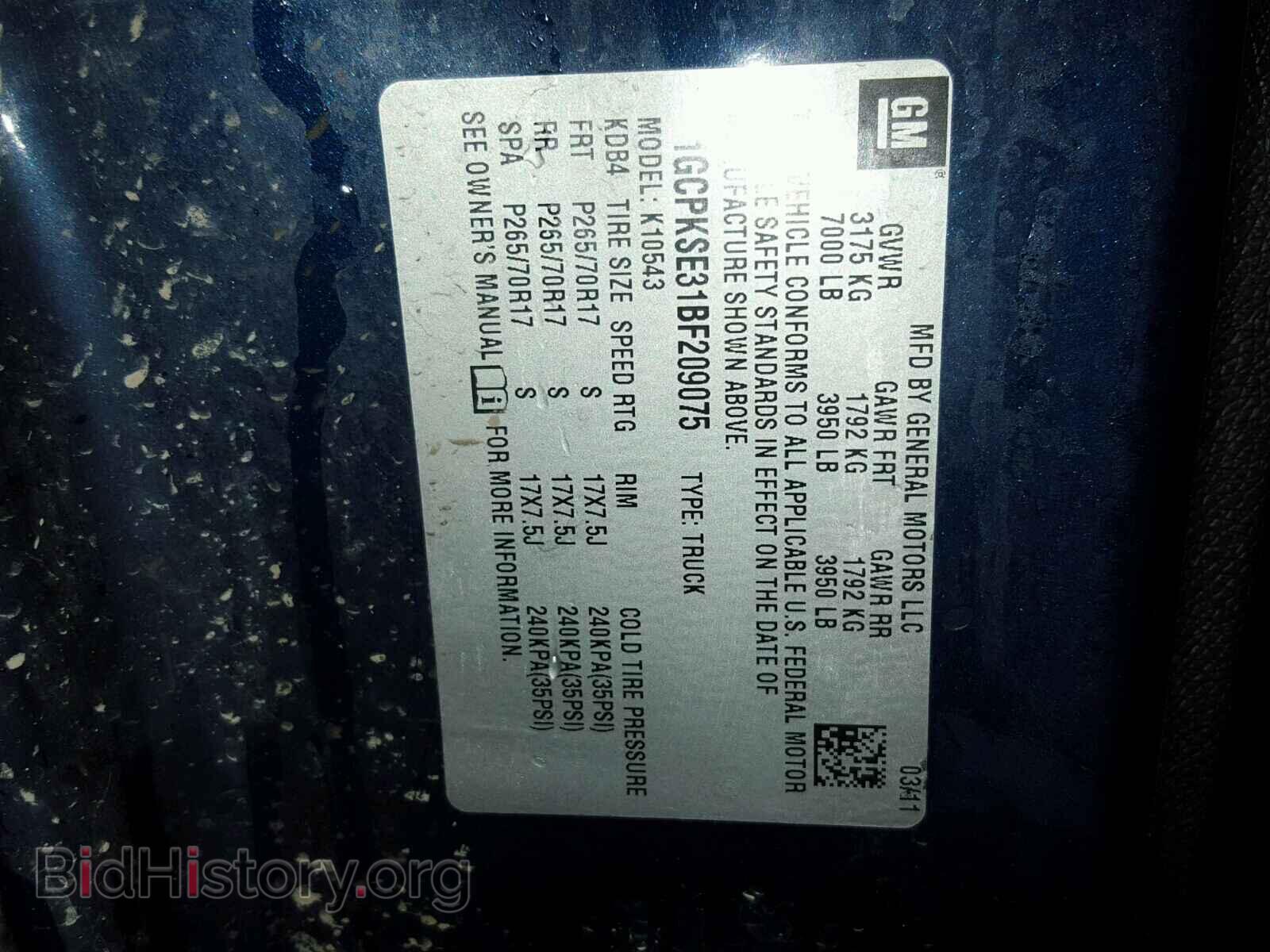 2011 CHEVROLET SILVERADO - VIN: 1GCPKSE31BF209075 - Фото 10