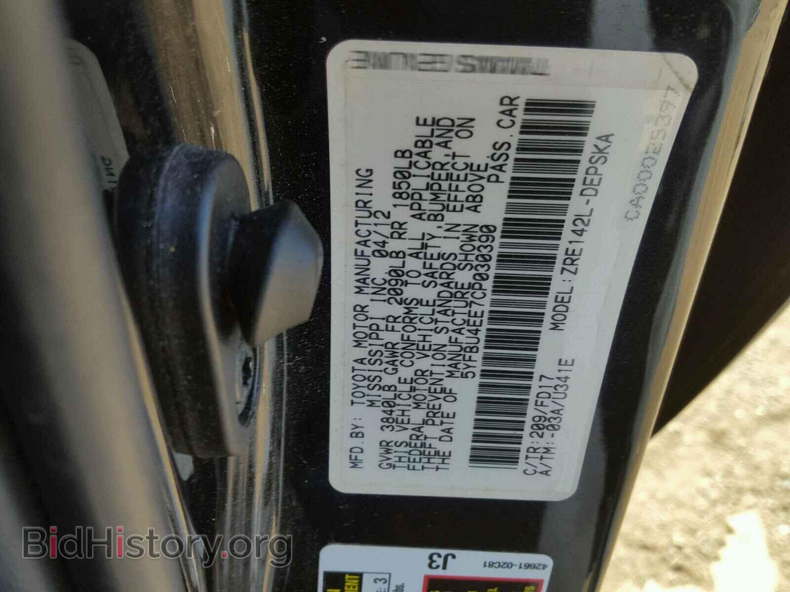 2012 TOYOTA COROLLA BA - VIN: 5YFBU4EE7CP030390 - Фото 10