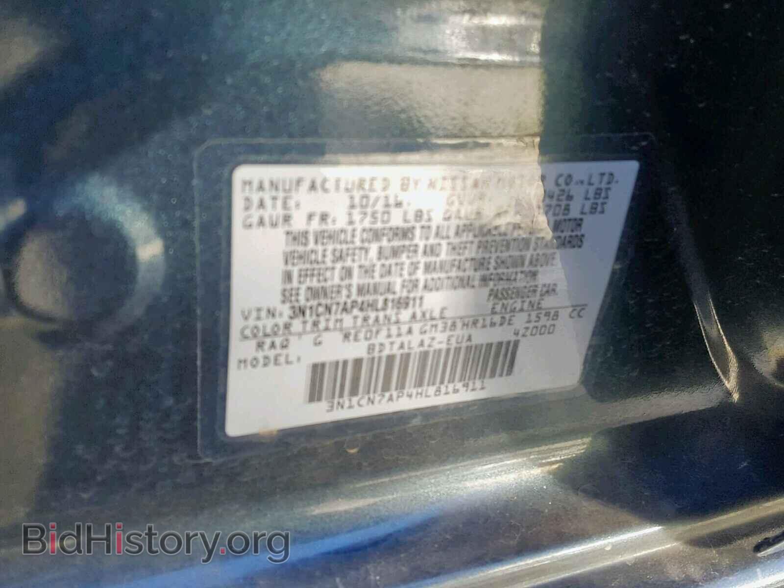 2017 NISSAN VERSA - VIN: 3N1CN7AP4HL816911 - Фото 10