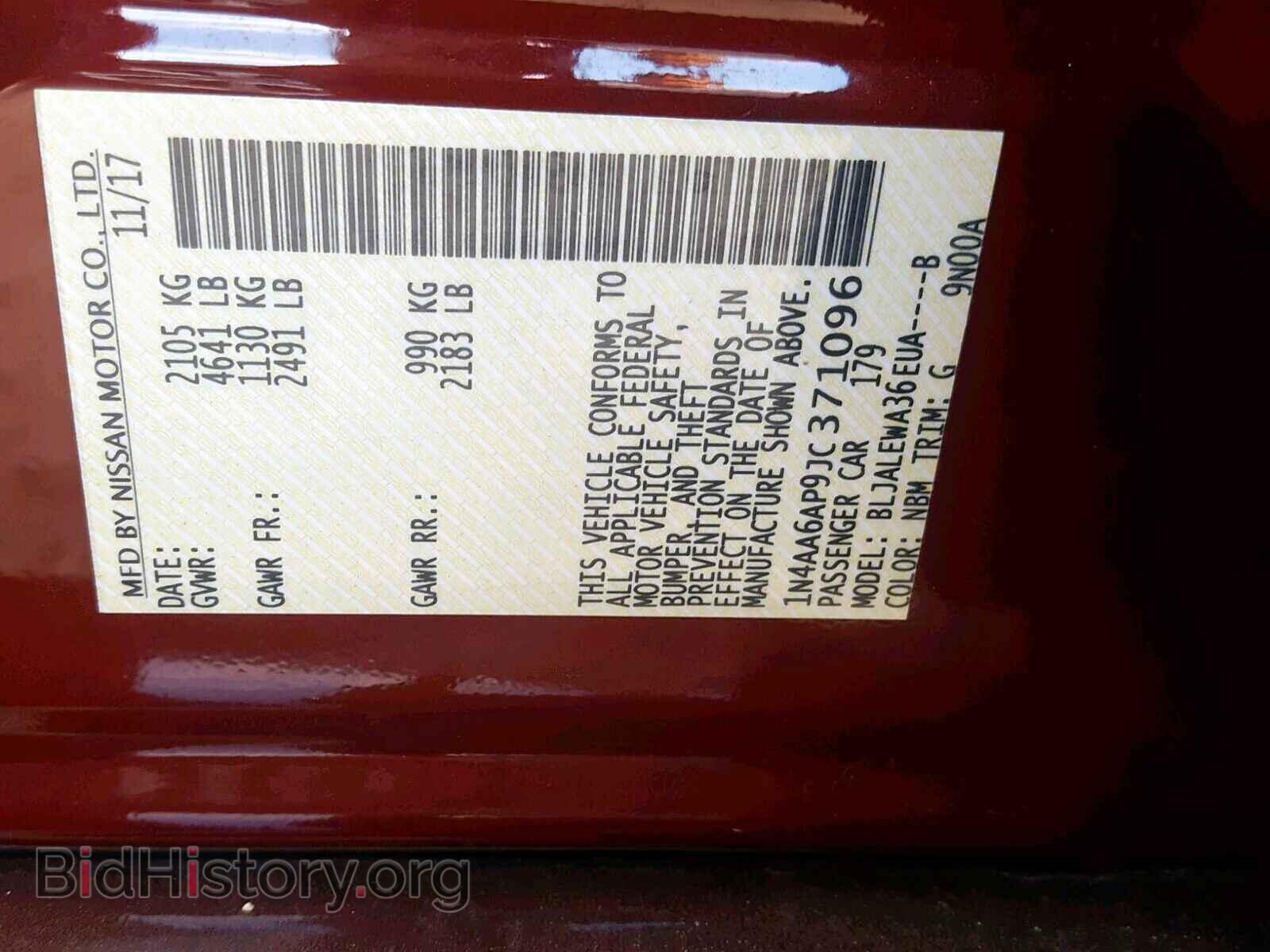 2018 NISSAN MAXIMA - VIN: 1N4AA6AP9JC371096 - Фото 10