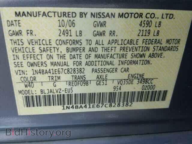 2007 NISSAN MAXIMA - VIN: 1N4BA41E67C828382 - Фото 10