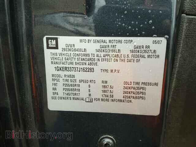 2007 GMC ACADIA - VIN: 1GKER33737J162283 - Фото 10