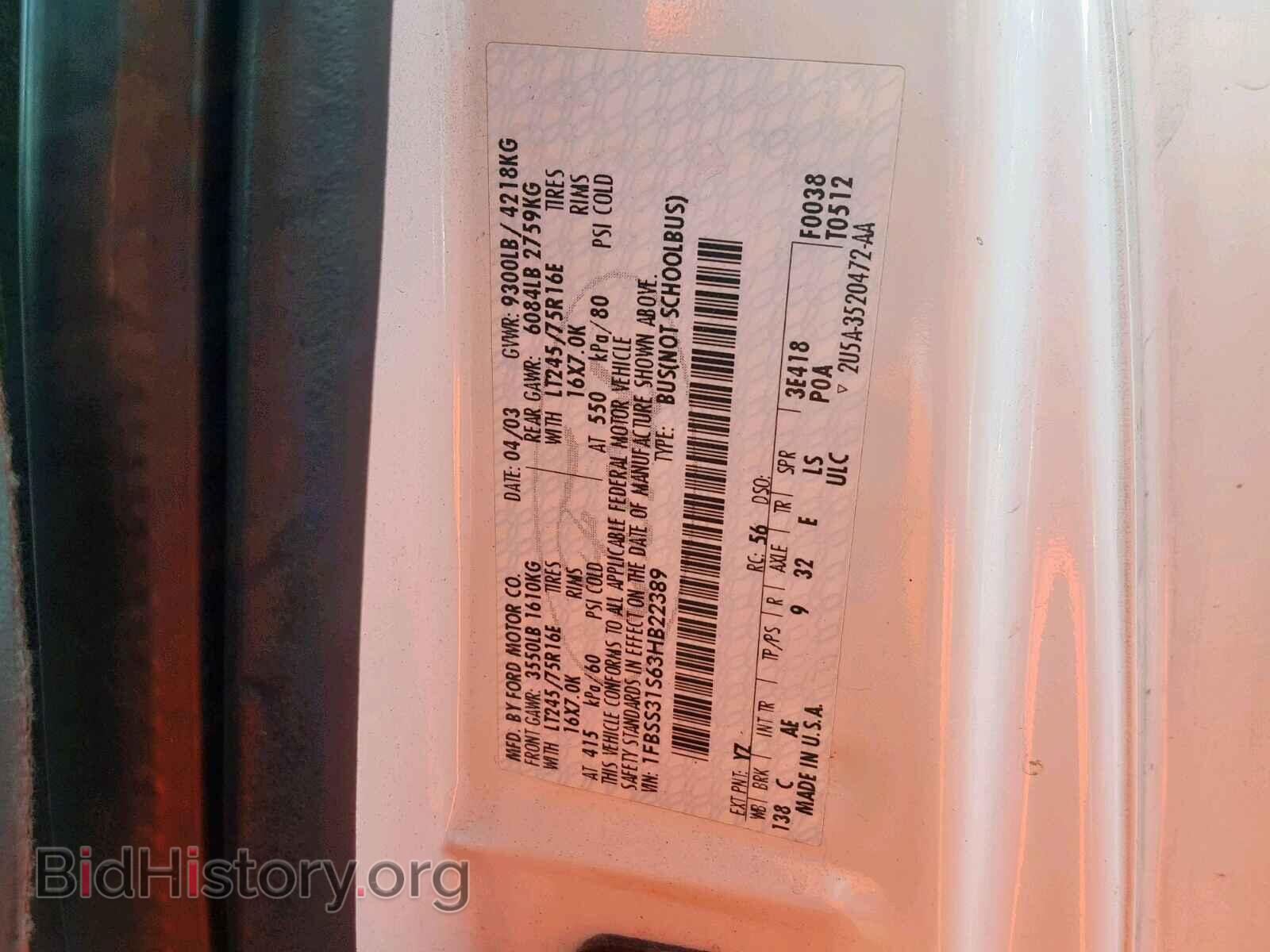 2003 FORD ECONOLINE - VIN: 1FBSS31S63HB22389 - Фото 10