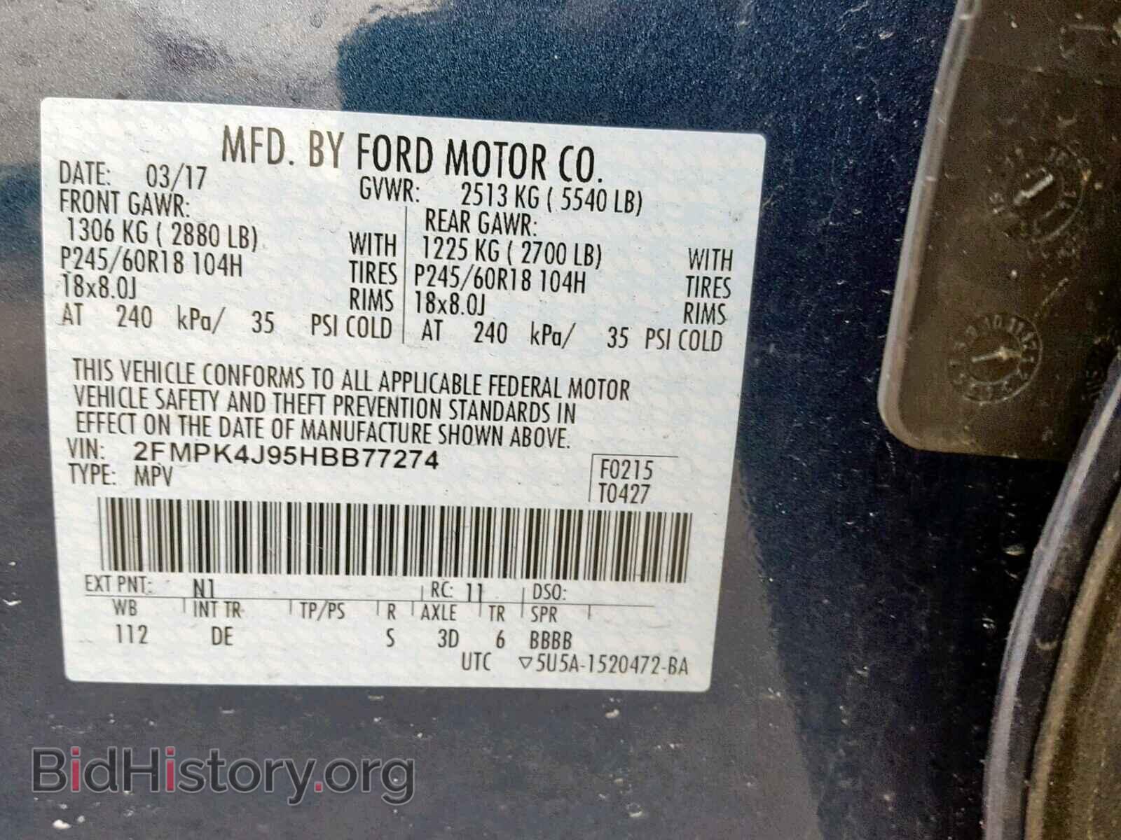 2017 FORD EDGE SEL - VIN: 2FMPK4J95HBB77274 - Фото 10