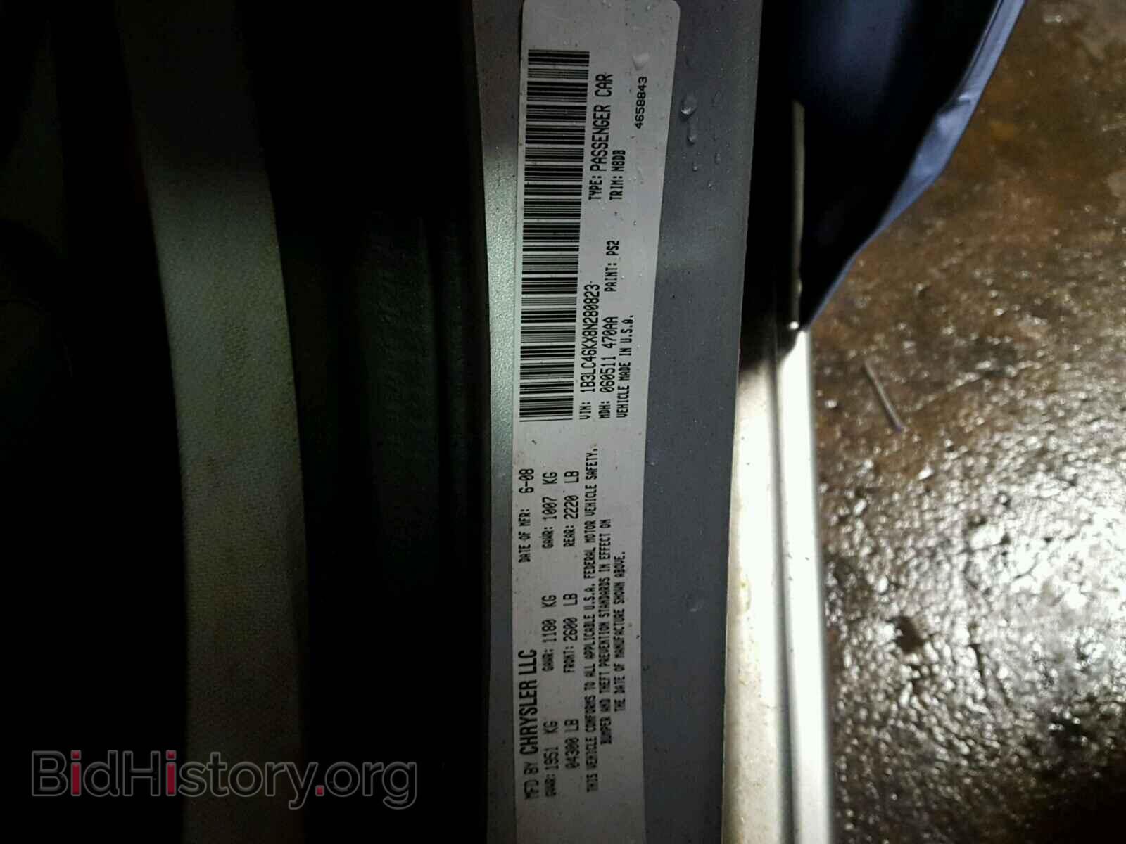 2008 DODGE AVENGER - VIN: 1B3LC46KX8N280823 - Фото 10