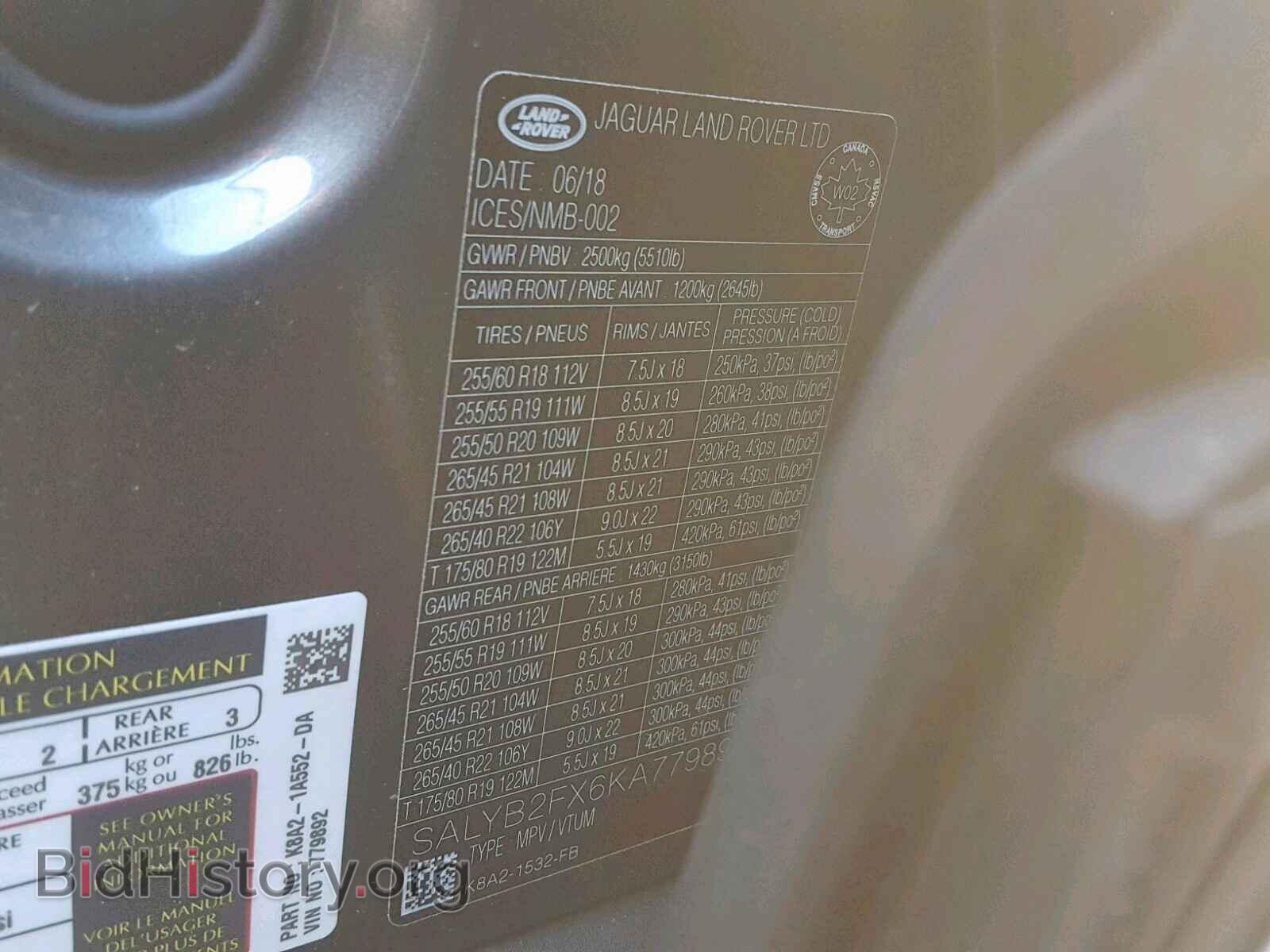 2019 LAND ROVER RANGE ROVE - VIN: SALYB2FX6KA779892 - Фото 10