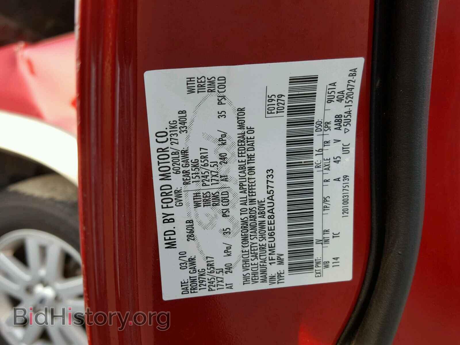 2010 FORD EXPLORER - VIN: 1FMEU6EE8AUA57733 - Photo 10