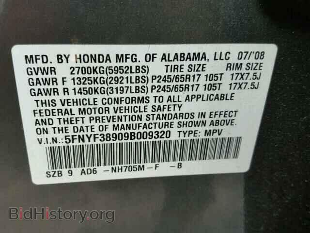 2009 HONDA PILOT - VIN: 5FNYF38909B009320 - Фото 10