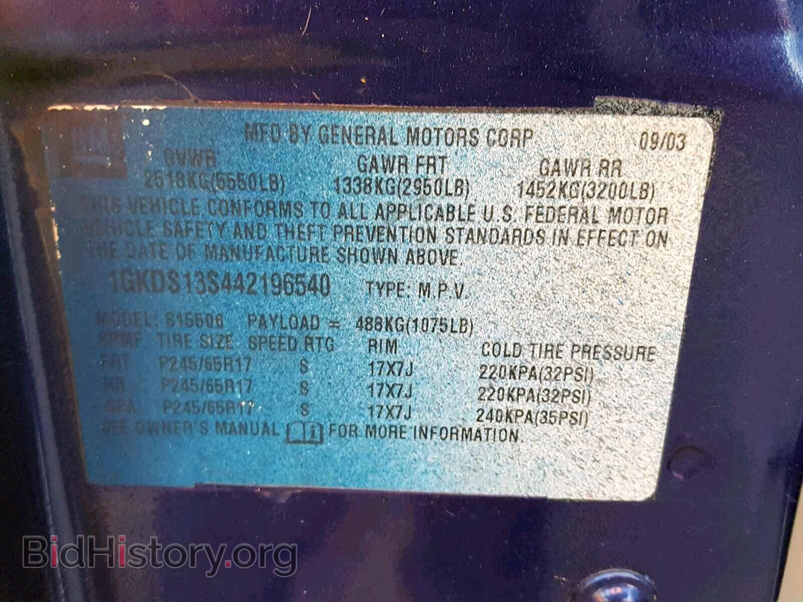 2004 GMC ENVOY - VIN: 1GKDS13S042324045 - Фото 10