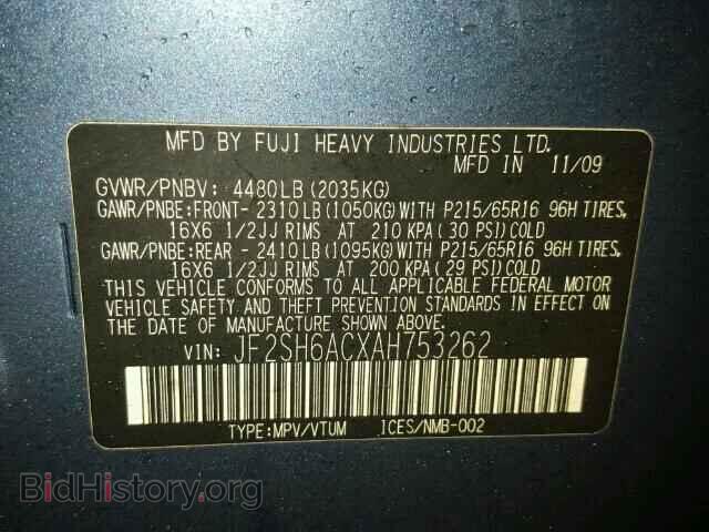 2010 SUBARU FORESTER - VIN: JF2SH6ACXAH753262 - Фото 10