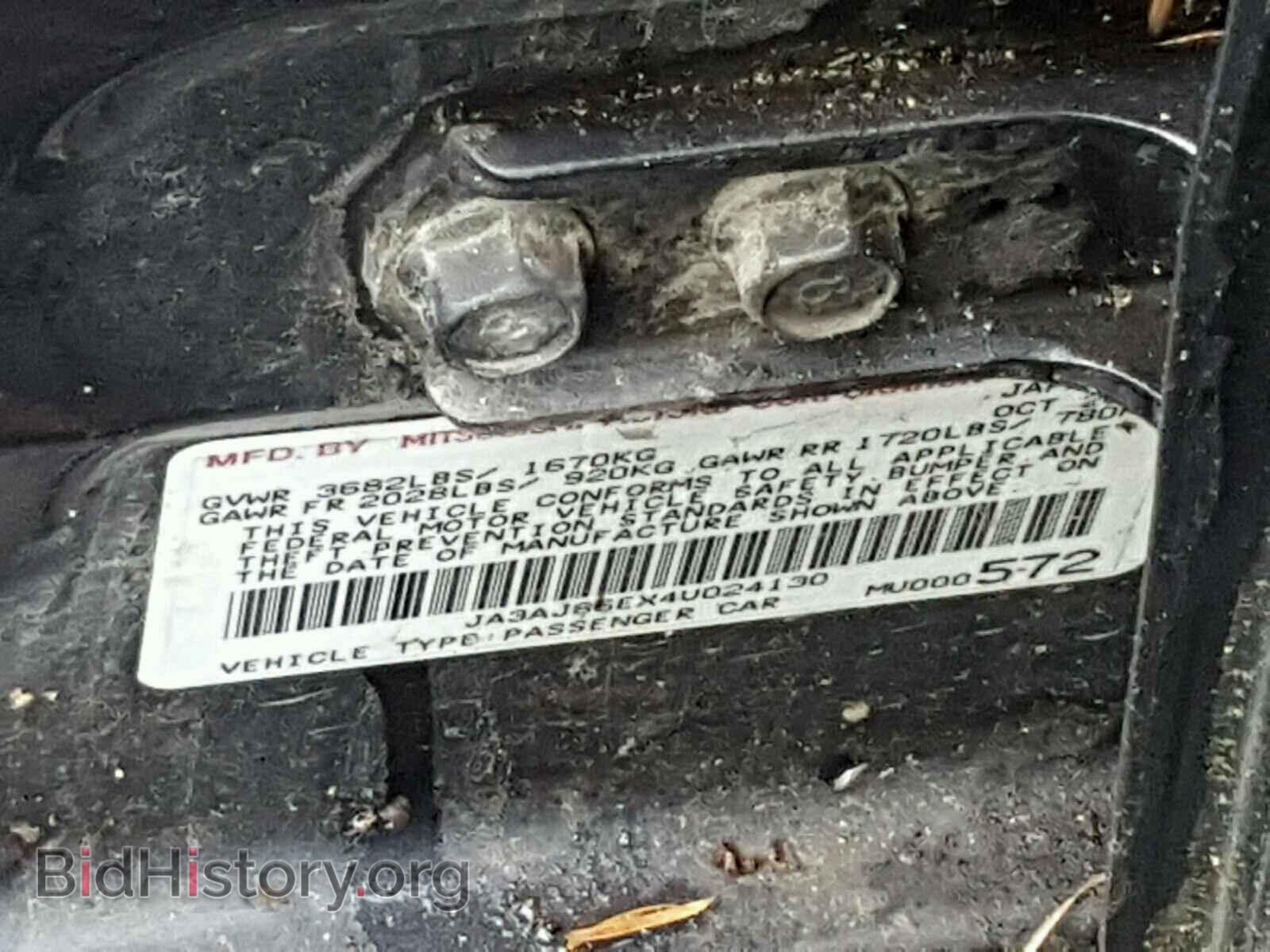 2004 MITSUBISHI LANCER - VIN: JA3AJ86EX4U024130 - Фото 10