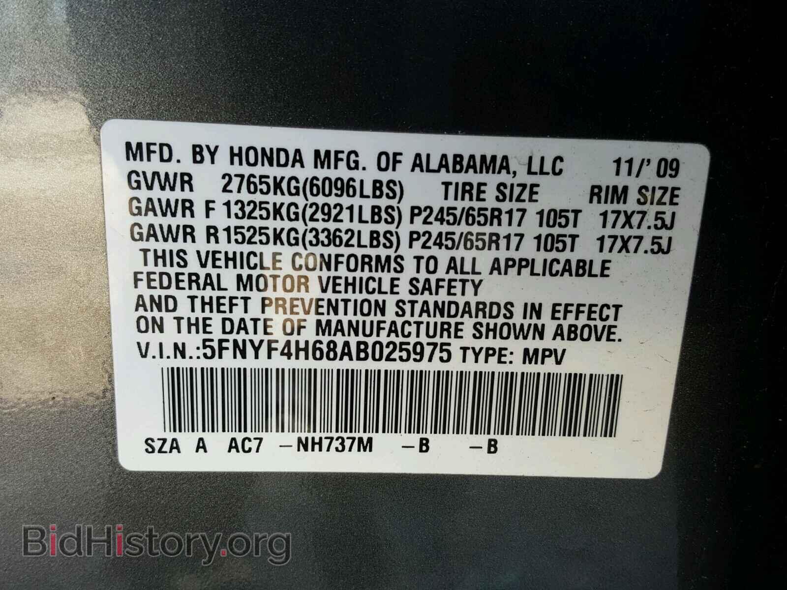 2010 HONDA PILOT - VIN: 5FNYF4H68AB025975 - Фото 10