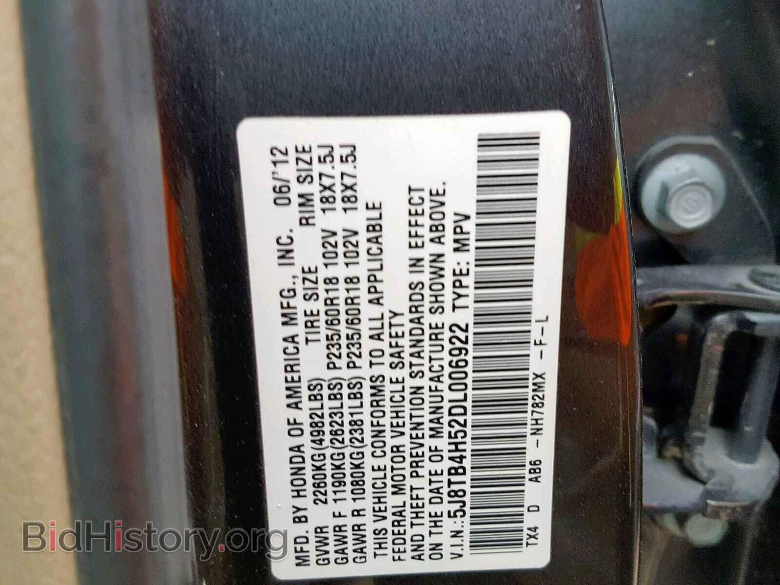 2013 ACURA RDX TECHNO - VIN: 5J8TB4H52DL006922 - Фото 10