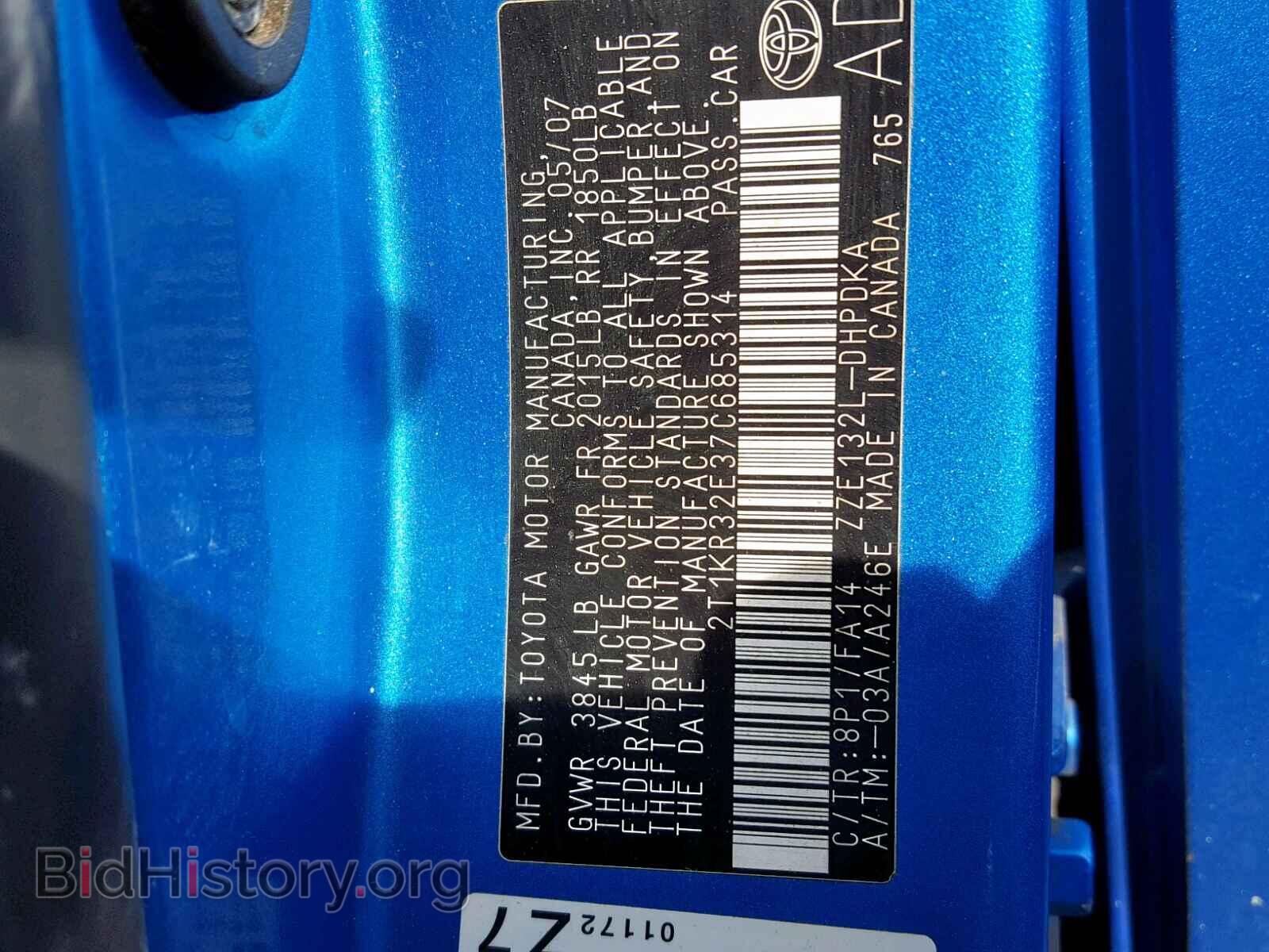 2007 TOYOTA COROLLA - VIN: 2T1KR32E37C685314 - Фото 10